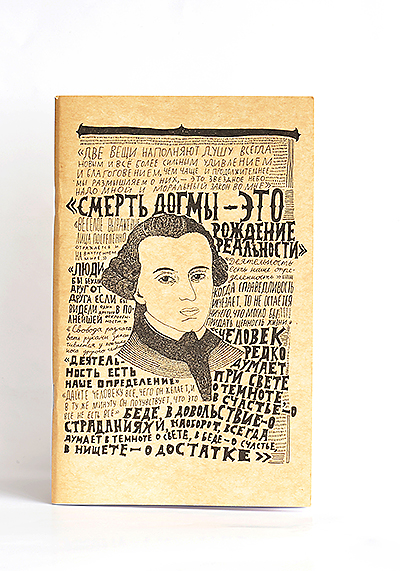 Изображение Блокноты Смерть Догмы (блокнот А5)