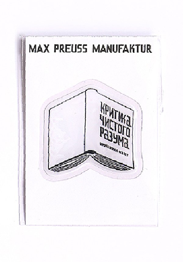 Изображение 3D стикеры 3D стикер «Критика чистого разума»