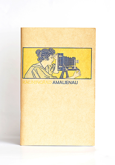 Изображение Блокноты Калининград—Амалиенау (блокнот А5)