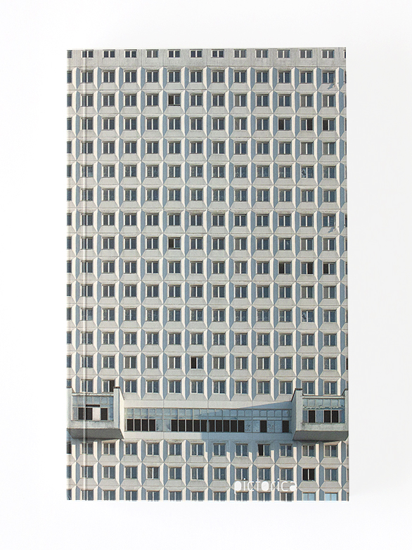 Калининградский словарь. Дом советов