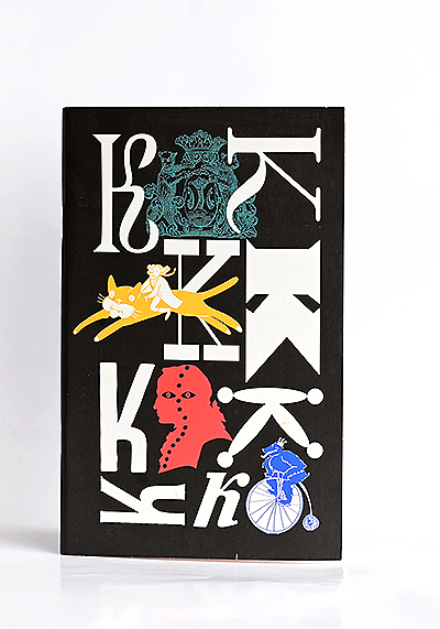 Изображение Блокноты Главная буква Калининградского алфавита (блокнот А5)