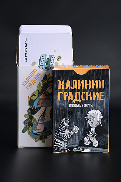 Изображение Настольные игры Калининградские игральные карты (54 карты)