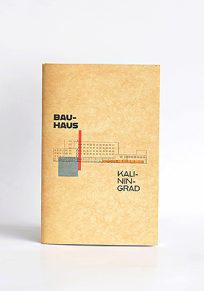 Изображение Блокноты Баухаус (блокнот А6)
