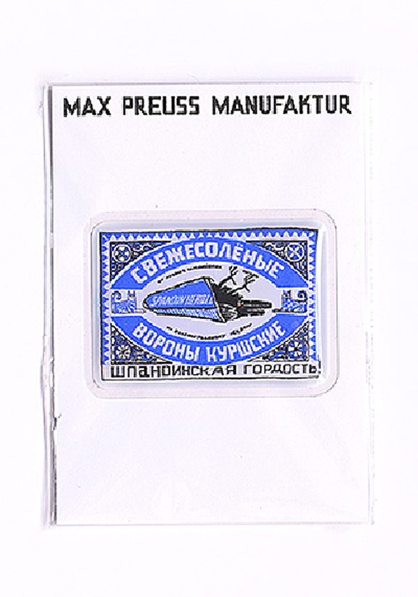 Изображение 3D стикеры 3D стикер «Вороны куршские»