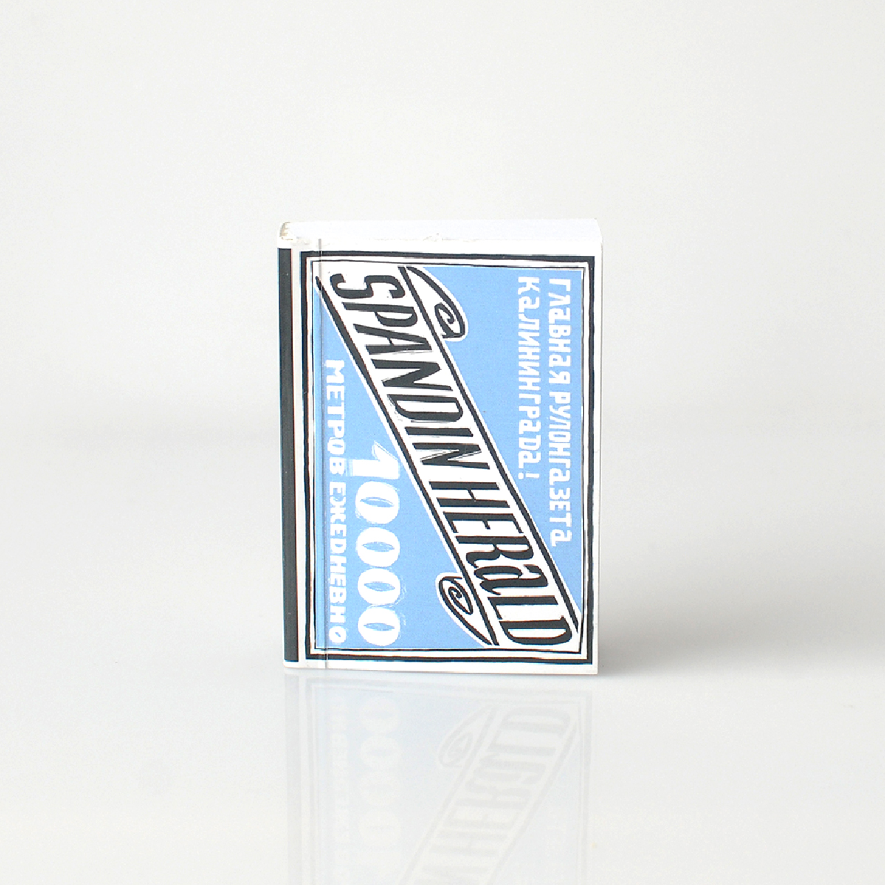 Изображение Блокноты Блок для записей А8 «Шпандинская гордость», рулонгазета