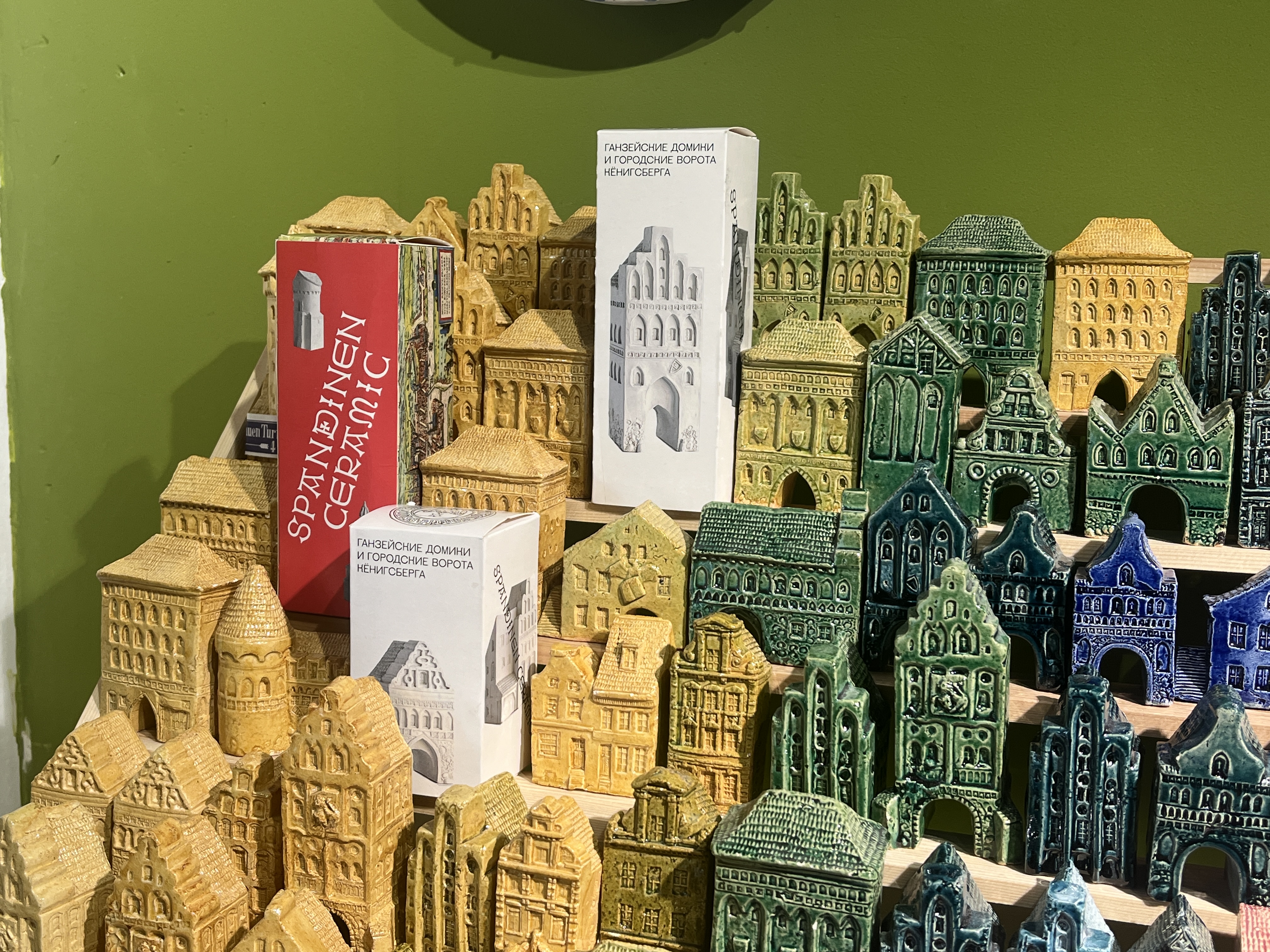 Домики Кнайпхофа