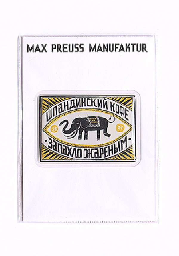 Изображение 3D стикеры 3D стикер «Шпандинский кофе»