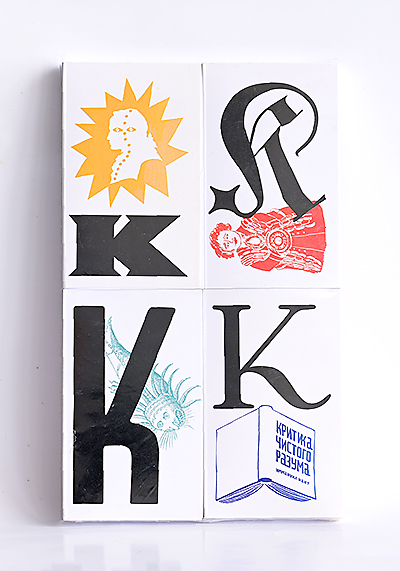 Изображение Блокноты Набор блоков для записей из города К. «Образы»