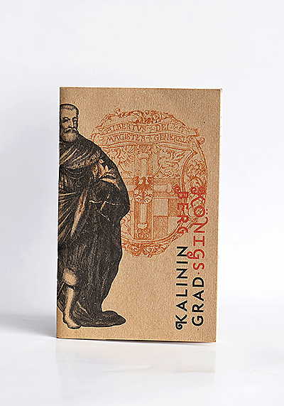 Изображение Блокноты Герцог Альбрехт (блокнот А6)