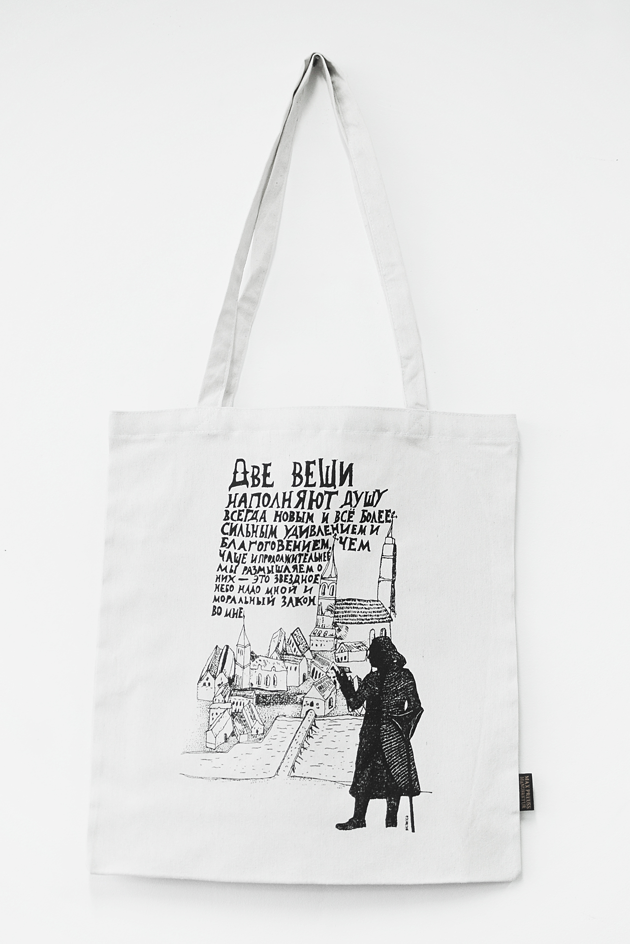 Изображение Шоперы Две вещи (бежевая)