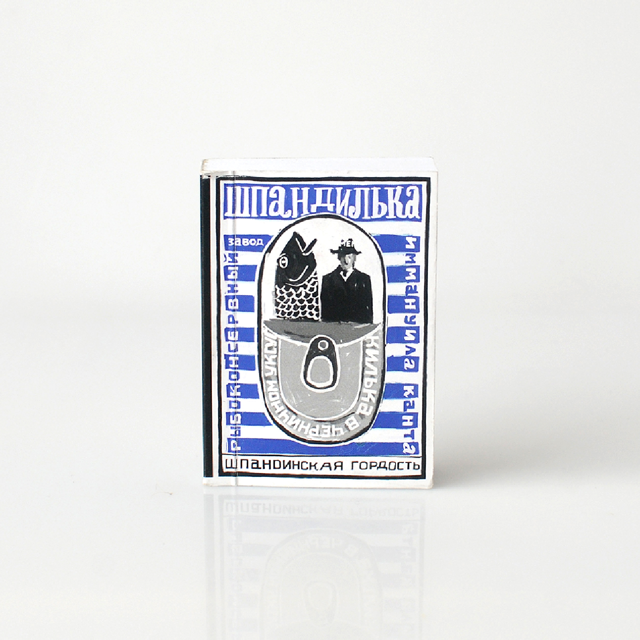 Изображение Блокноты Блок для записей А8 «Шпандинская гордость», шпандилька